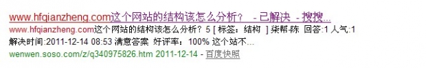 合肥網絡公司 合肥網絡公司